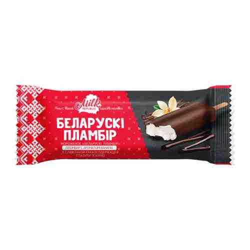 Мороженое Беларускi пламбiр Эскимо с ароматом ванили в сливочной какаосодержащей глазури 80 г арт. 3404852