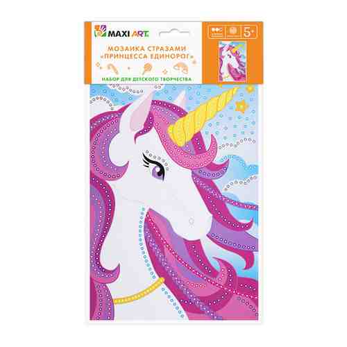 Мозаика Maxi Art крупными стразами Принцесса Единорог арт. 3500535