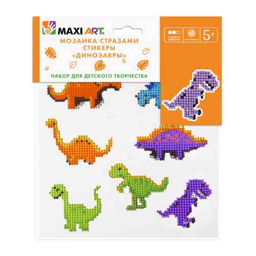 Мозаика Maxi Art стразами Динозавры 20х20 см арт. 3500439