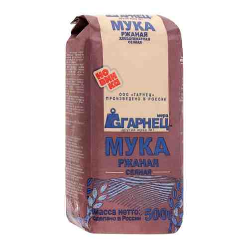 Мука Гарнец Ржаная хлебопекарная сорт сеяная 500 г арт. 3496173