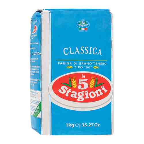 Мука Le 5 Stagioni Классика из мягких сортов пшеницы 1 кг арт. 3447698