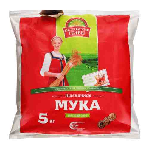 Мука Петровские Нивы пшеничная хлебопекарная 5 кг арт. 3502934