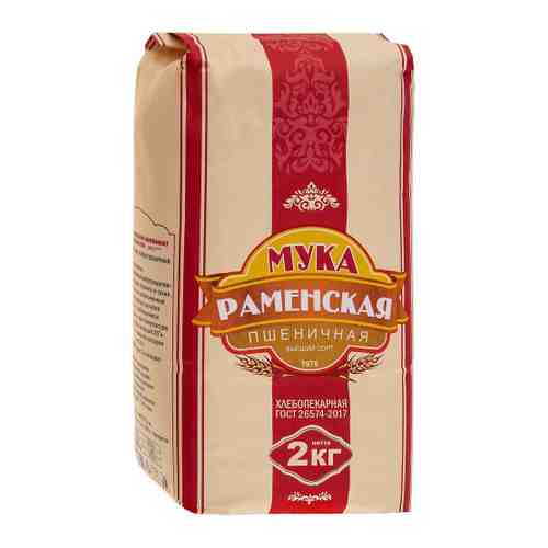 Мука Раменская пшеничная хлебопекарная высший сорт 2 кг арт. 3449399