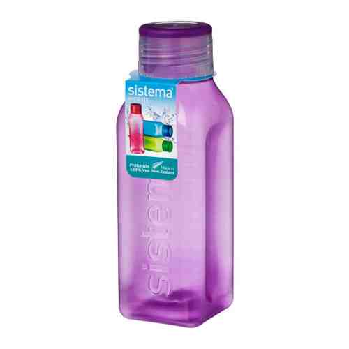 Бутылка для напитков Sistema Hydrate квадратная фиолетовая 475 мл арт. 3443083