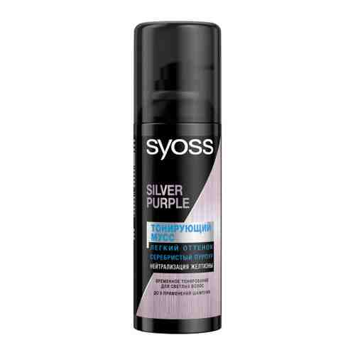 Мусс для волос Syoss Blond Toner тонирующий Серебристый пурпур 120 мл арт. 3415434