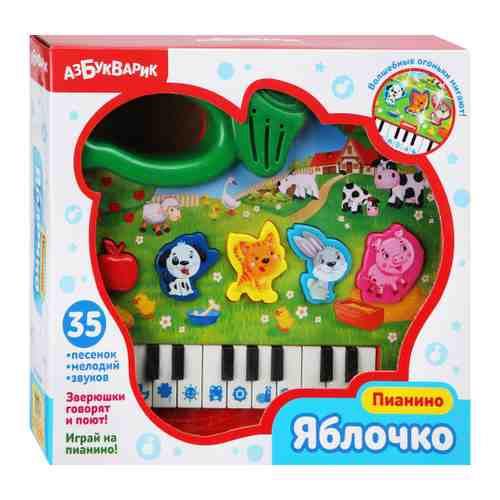 Музыкальная игрушка Азбукварик Пианино Яблочко арт. 3389850