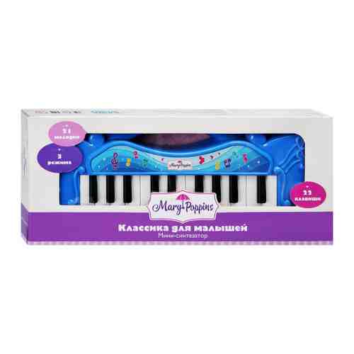 Музыкальная игрушка Mary Poppins Классика для малышей Мини-синтезатор голубой арт. 3424391