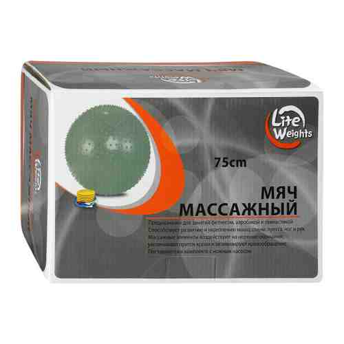 Мяч массажный Lite Weights серебрянный 75 см арт. 3458324