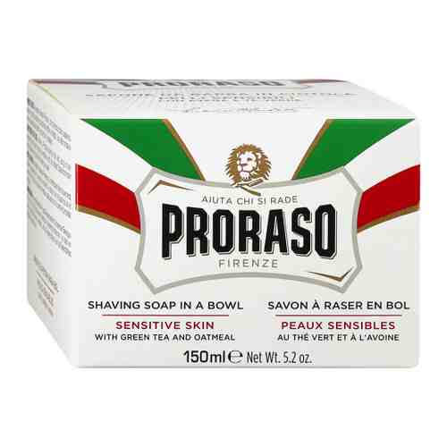 Мыло для бритья Proraso для чувствительной кожи 150 мл арт. 3415565