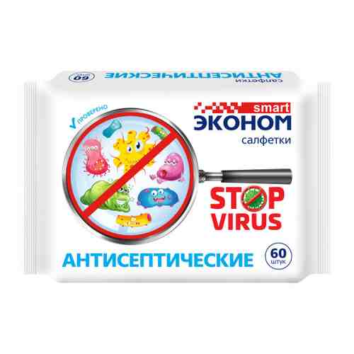 Влажные салфетки Эконом smart Stop virus антисептические 60 штук арт. 3496733