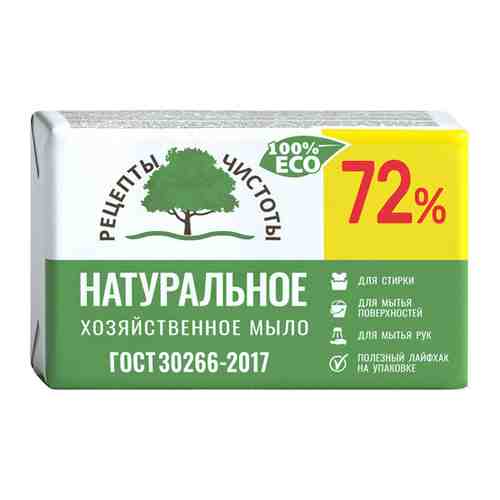 Мыло хозяйственное НМЖК 72% 200 г арт. 3520841