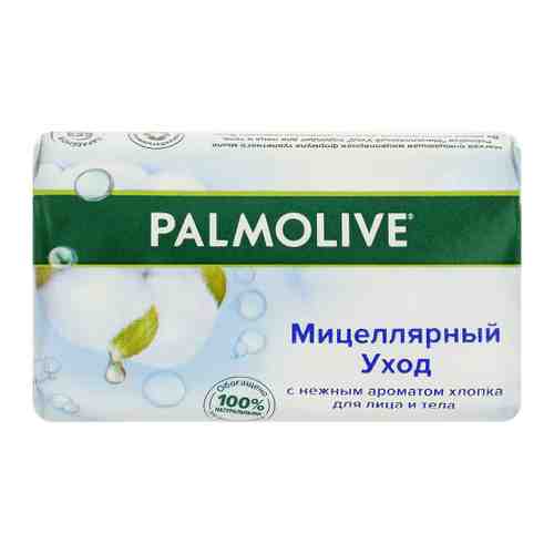 Мыло Palmolive Мицеллярный уход с нежным ароматом Хлопка 90 г арт. 3364908