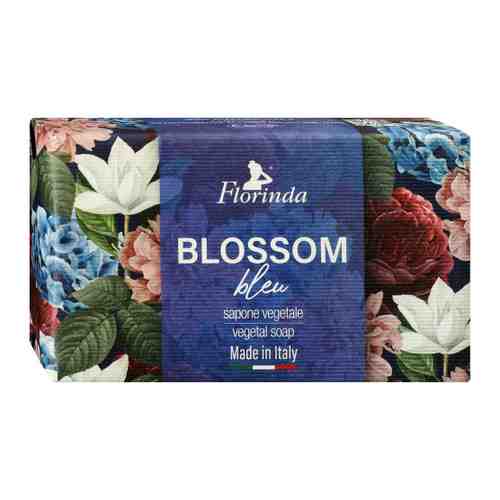Мыло туалетное Florinda Blossom blue Синие цветы 200 г арт. 3492502