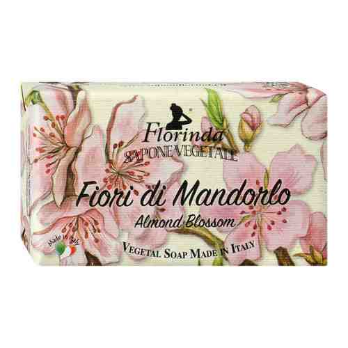 Мыло туалетное Florinda Fiori Di Mandorlo Цветок Миндаля 200 г арт. 3492498