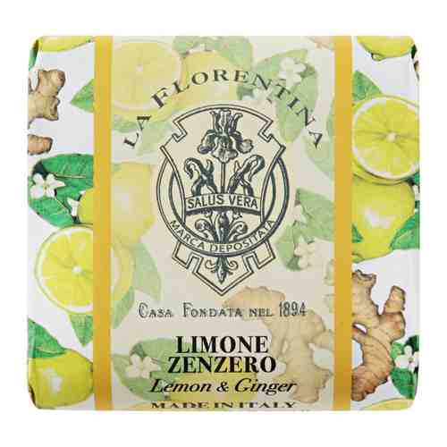Мыло туалетное La Florentina Lemon & Ginger Лимон и Имбирь 106 г арт. 3492459