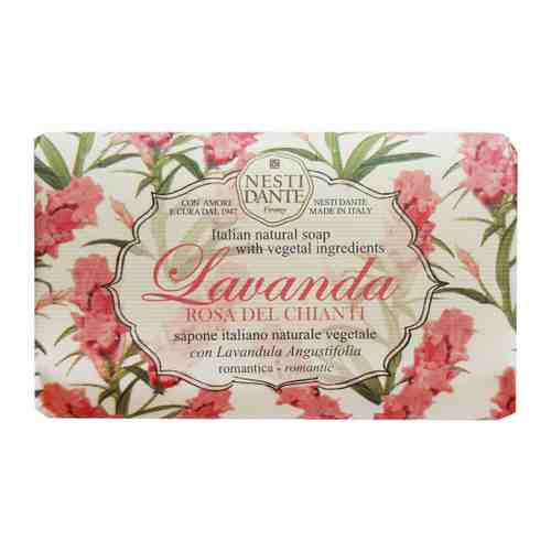 Мыло туалетное Nesti Dante Лаванда Розовое Кьянти 150 г арт. 3409202