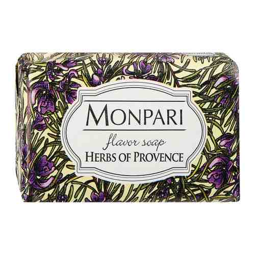 Мыло туалетное НМЖК Monpari Herbs of Provence 200 г арт. 3324582