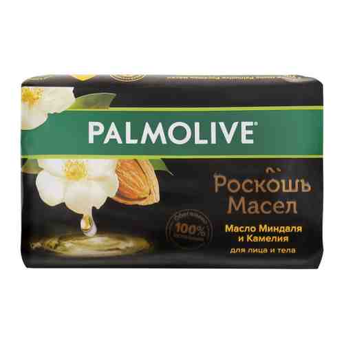 Мыло туалетное Palmolive Роскошь масел с маслом миндаля и камелии 90 г арт. 3321551