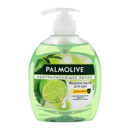 Мыло жидкое для рук Palmolive Нейтрализующее запах для кухни 300 мл арт. 3354424