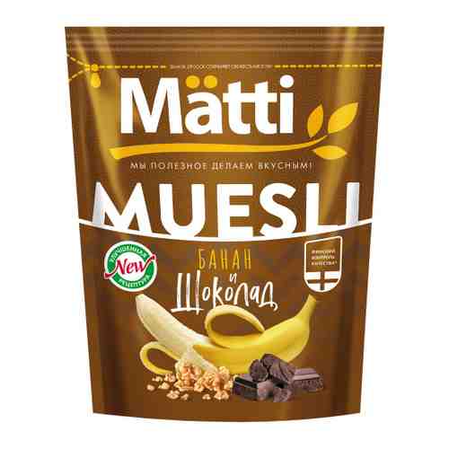 Мюсли-кранчи Matti банан-шоколад 250 г арт. 3368187