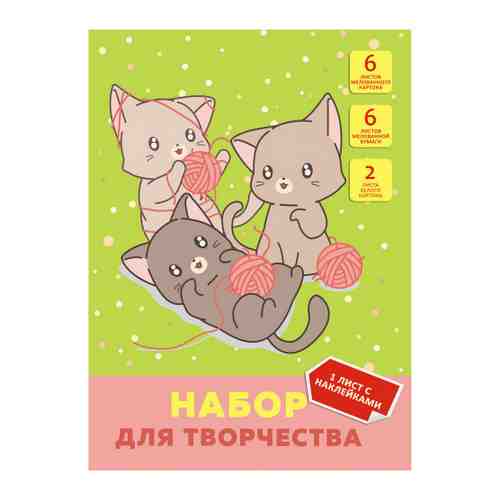 Набор цветной бумаги и картона Unnika Land Игры котят 14 листов арт. 3422828