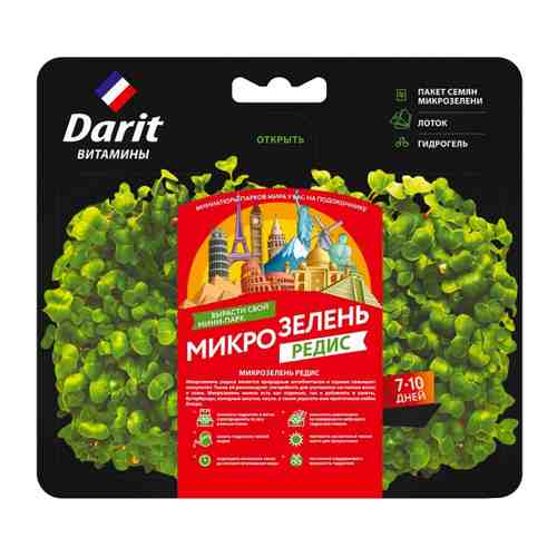 Набор Darit для выращивания Микрозелень редис 4 г арт. 3511523