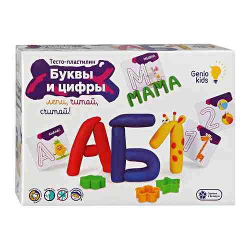 Набор для детского творчества Genio Kids-Art Тесто-пластилин Буквы и цифры арт. 3412014
