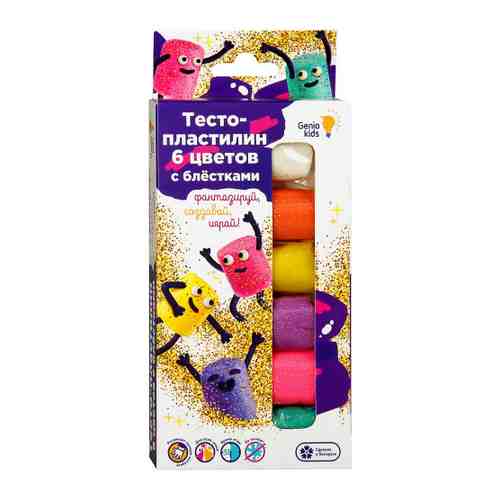 Набор для детской лепки Genio Kids-Art Тесто-пластилин 6 цветов с блестками арт. 3411988