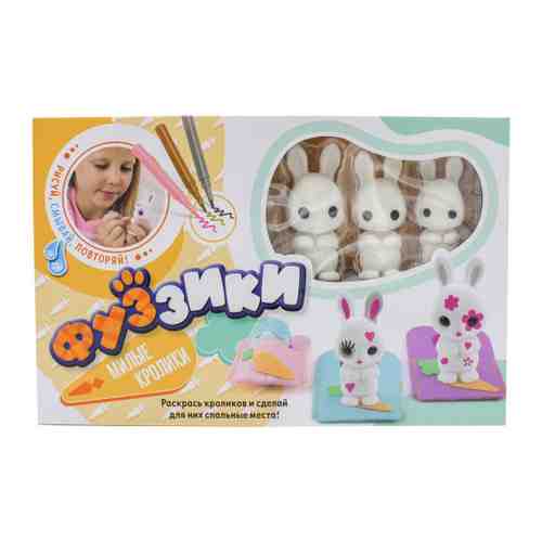 Набор игровой Фуззики Милые кролики (6 предметов) арт. 3488977