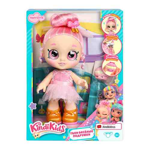 Набор игровой Kindi Kids Кукла Пируэтта с аксессуарами арт. 3482605