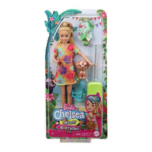Набор игровой Mattel Barbie кукла Стейси рыжеволосая в платье с питомцем и аксессуарами арт. 3481961
