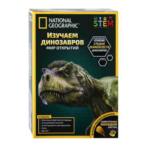Набор игровой National Geographic Изучаем динозавров (8 предметов) арт. 3369255