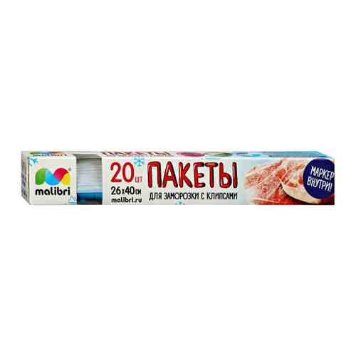 Пакет для продуктов Malibri для заморозки с клипсами с маркером 26х40 см 20 штук арт. 3449446