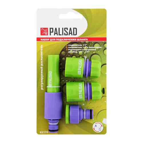 Набор Palisad для подключения шланга 1/2 распылитель 3 адаптера к распылителю арт. 3439110