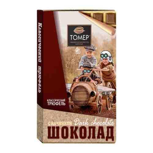 Шоколад ТОМЕР горький с начинкой классический трюфель 115 г арт. 3417310