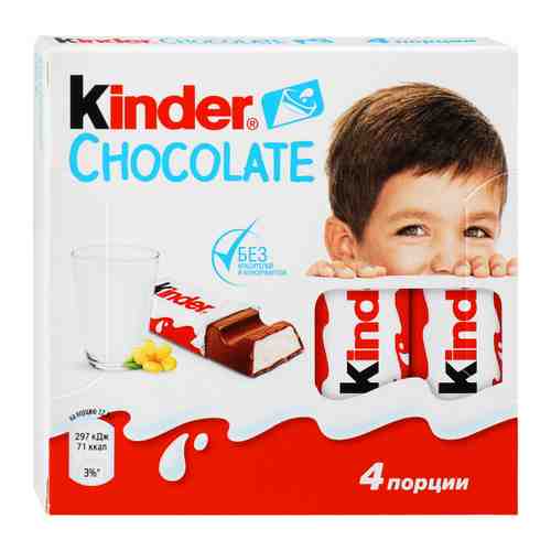 Шоколад Kinder молочный с молочной начинкой 50 г арт. 3072923