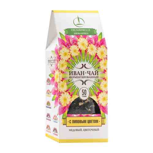 Напиток чайный Емельяновская Биофабрика Иван-чай ферментированный с липовым цветом медовый цветочный 50 г арт. 3309428