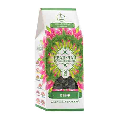 Напиток чайный Емельяновская Биофабрика Иван-чай ферментированный с мятой 50 г арт. 3309429