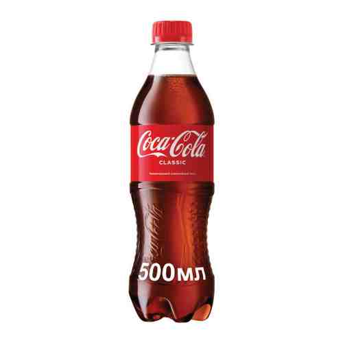 Напиток Coca-Cola сильногазированный 0.5 л арт. 3102603