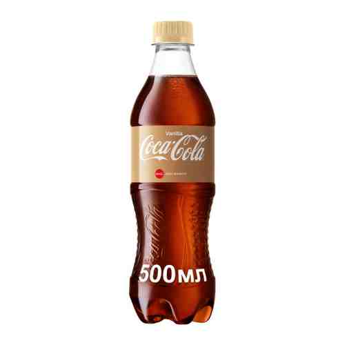 Напиток Coca-Cola Vanilla сильногазированный 0.5 л арт. 3383074