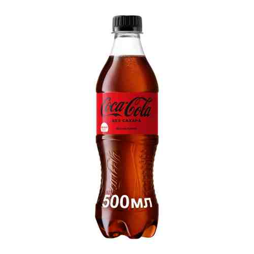 Напиток Coca-Cola Zero сильногазированный 0.5 л арт. 3261682