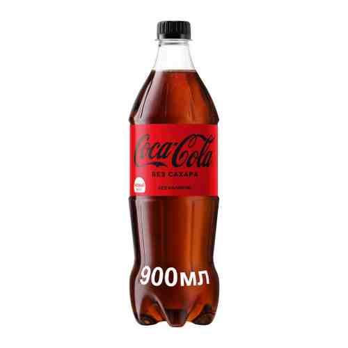 Напиток Coca-Cola Zero сильногазированный 0.9 л арт. 3349786
