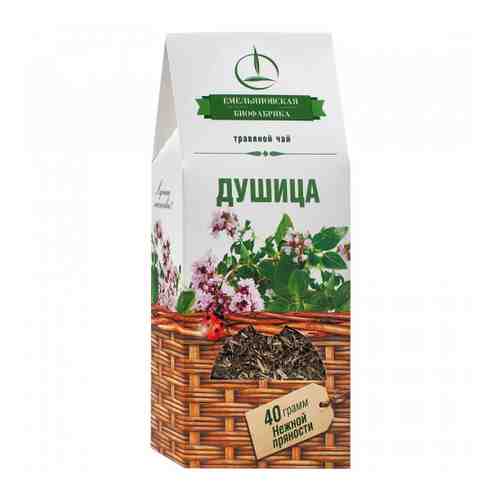 Напиток Емельяновская Биофабрика Душица чайный листовой 40 г арт. 3379167