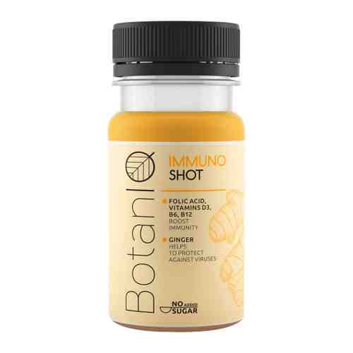 Напиток функциональный BotanIQ Immuno Shot для поддержки иммунитета негазированный 0.1 л арт. 3483998