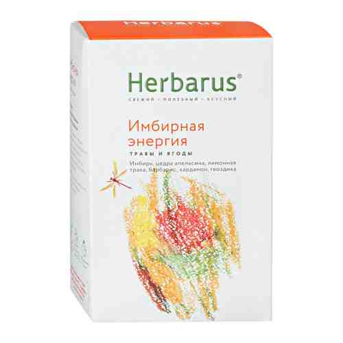 Напиток Herbarus Имбирная энергия чайный листовой 50 г арт. 3397208