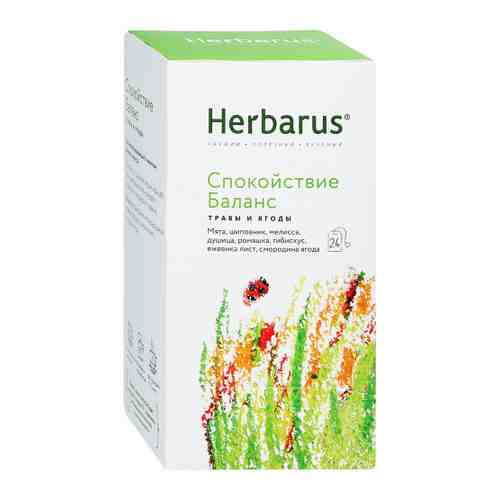 Напиток Herbarus Спокойствие баланс чайный 24 пакетика по 1.8 г арт. 3397202