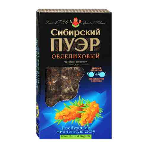 Напиток Иван Да Сибирский пуэр облепиховый чайный плиточный 96 г арт. 3510492