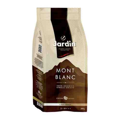 Кофе Jardin Mont Blanc в зернах 250 г арт. 3386858