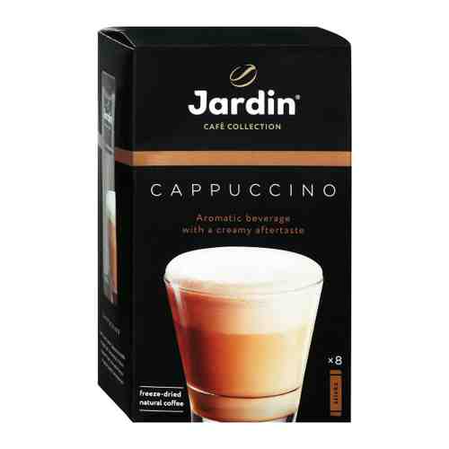 Напиток Jardin Капучино кофейный растворимый 3в1 8 пакетиков по 18 г арт. 3451455