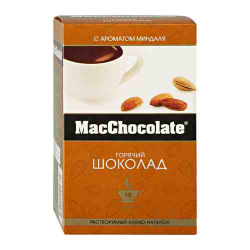 Напиток MacChocolate Горячий шоколад порционный растворимый с ароматом миндаля 10 пакетиков по 20 г арт. 3349002
